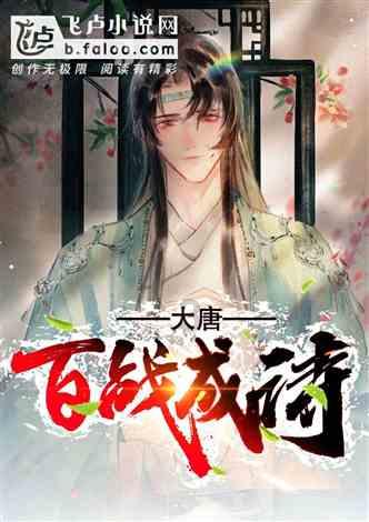 御天降魔传